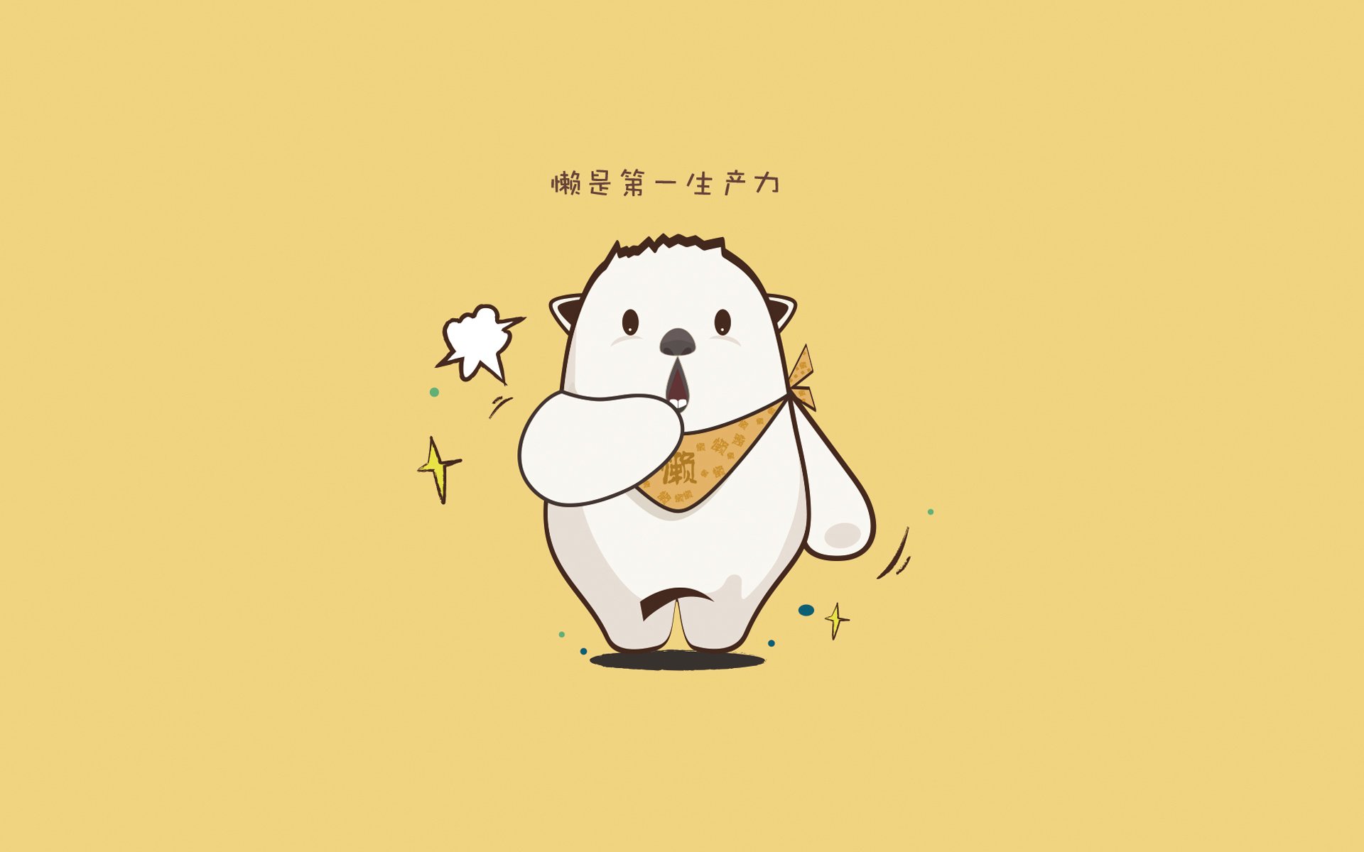 原州东浦新世代赛季连胜提升信心